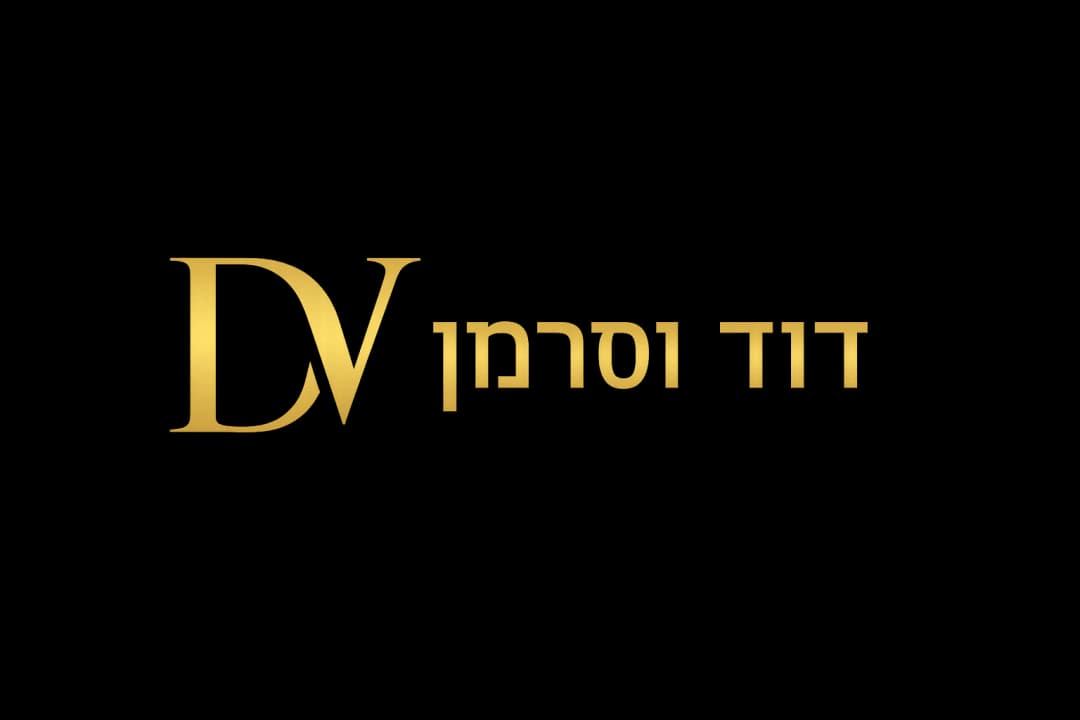 דוד וסרמן — משרד עורכי דין